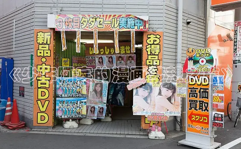 漫蛙漫画(网页入口)_漫蛙manwa2官网版_