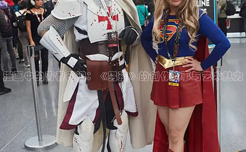 漫蛙漫画(网页入口)_漫蛙manwa2官网版_