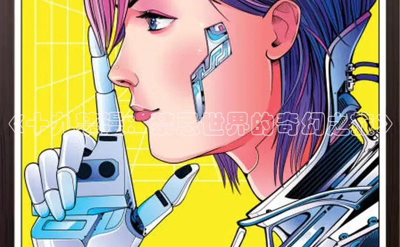 蛙漫漫画免费入口网页版