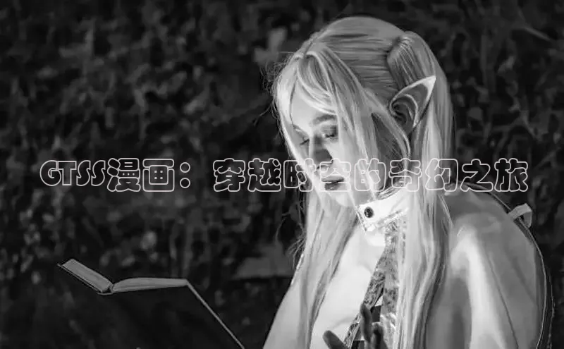 蛙漫漫画免费入口网页版