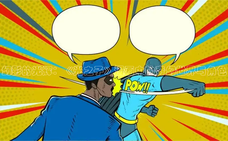 蛙漫(官网入口)