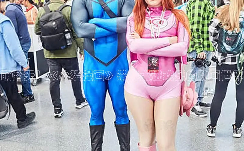 漫蛙漫画(网页入口)_漫蛙manwa2官网版_