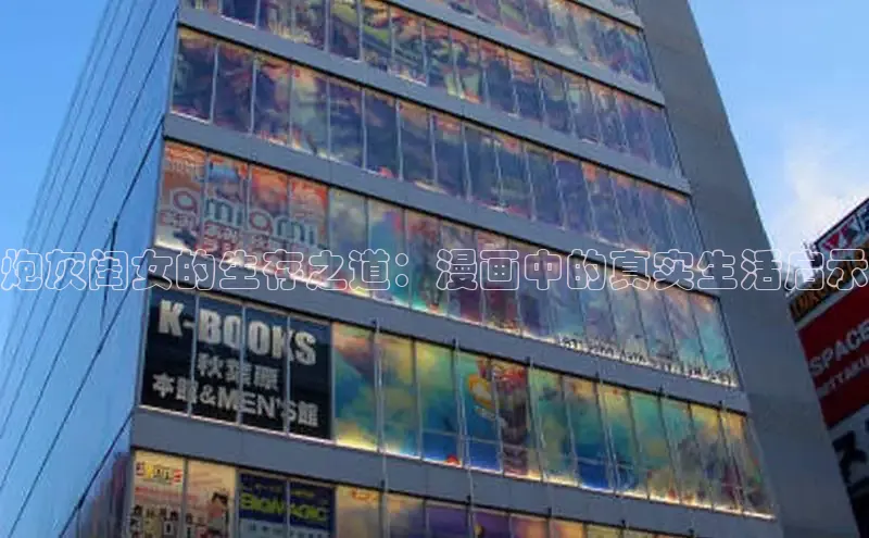 漫蛙免费漫画网页入口