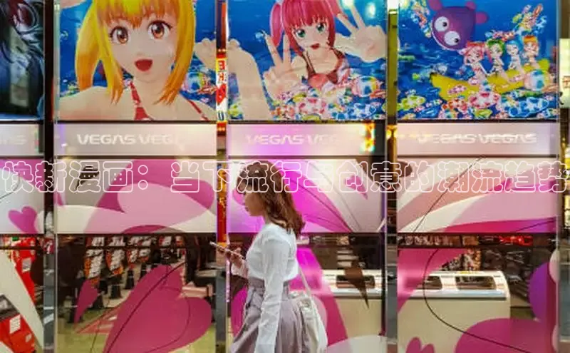 漫蛙免费漫画网页入口