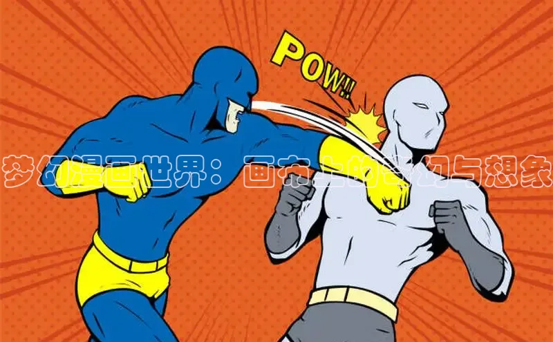 蛙漫漫画免费入口网页版