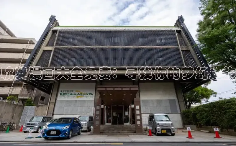 漫蛙漫画(网页入口)_漫蛙manwa2官网版_