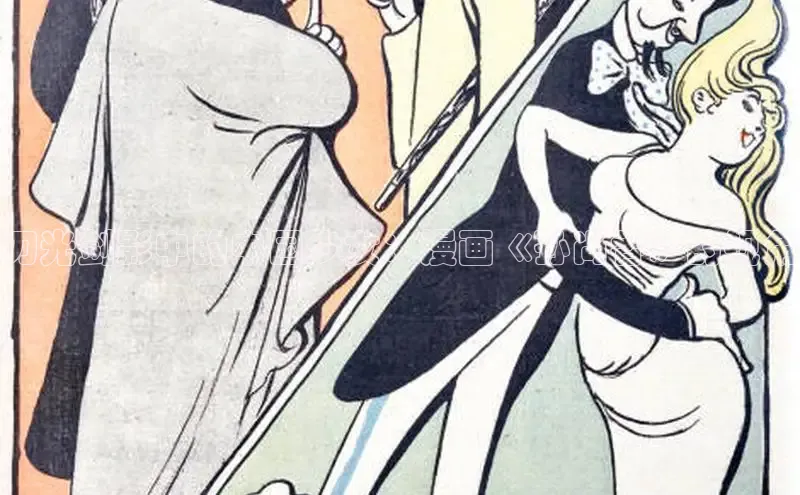 漫蛙漫画(网页入口)