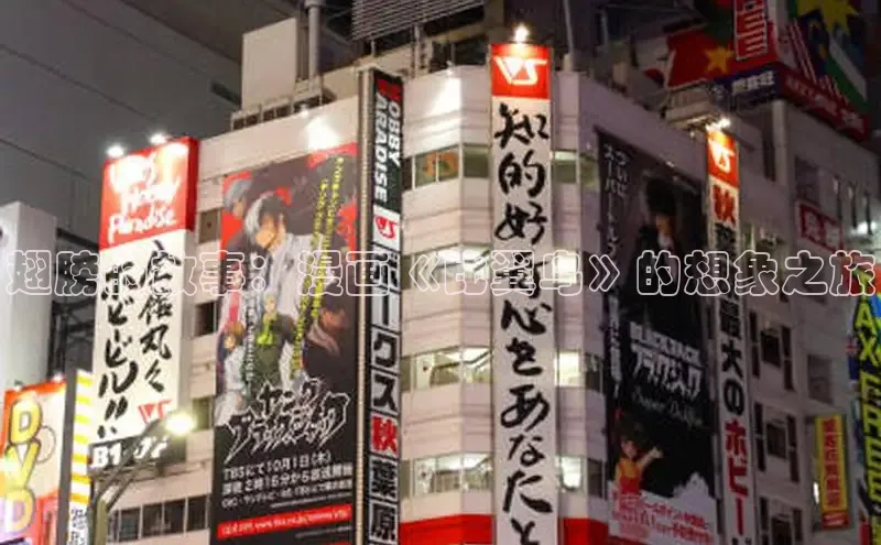 漫蛙免费漫画网页入口